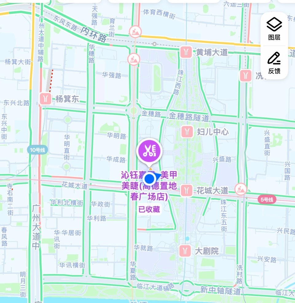 沁钰嘉雯·美甲美睫（高德置地店）门店位置 · 高德地图矢量示意图